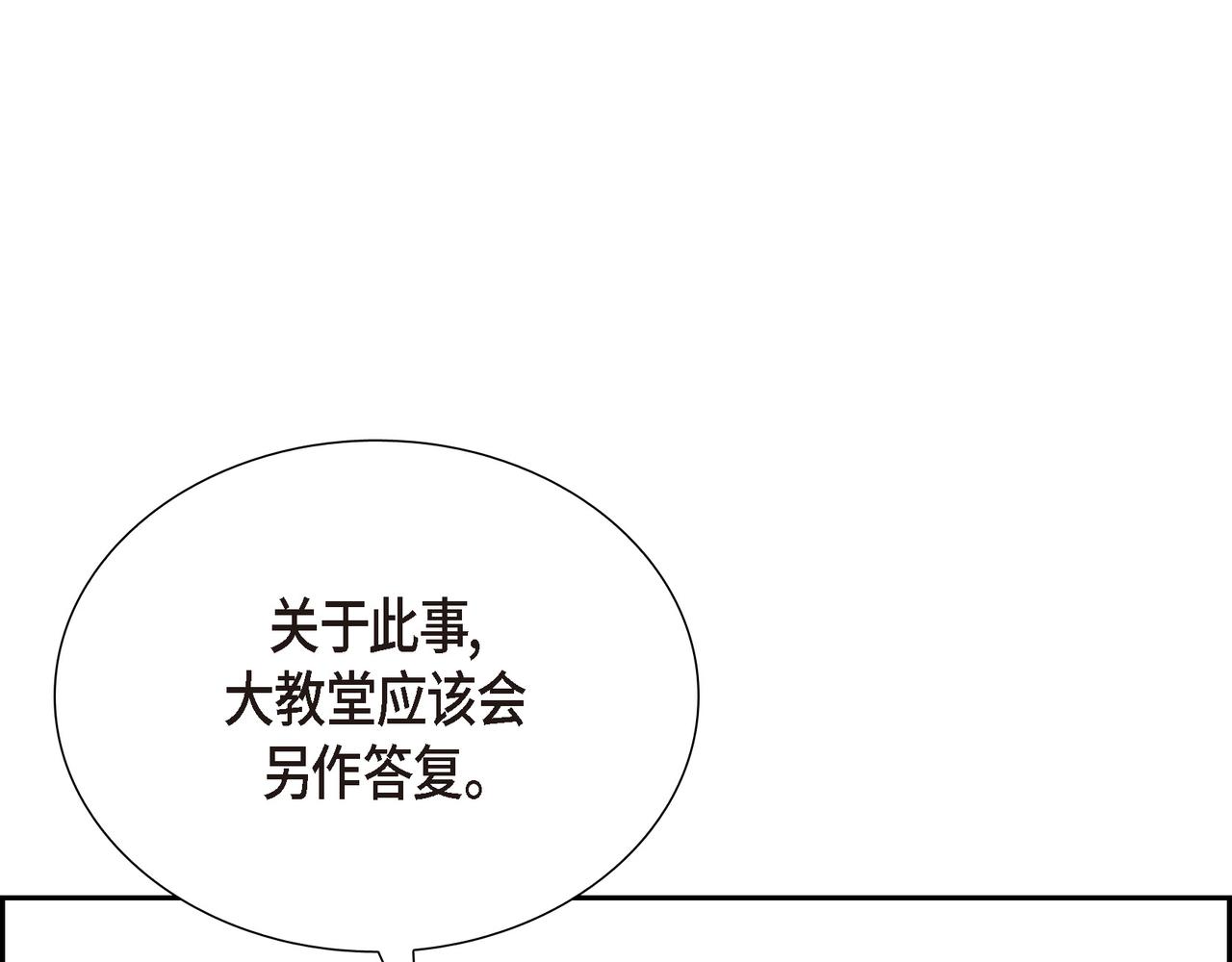 第26话 嫉妒97
