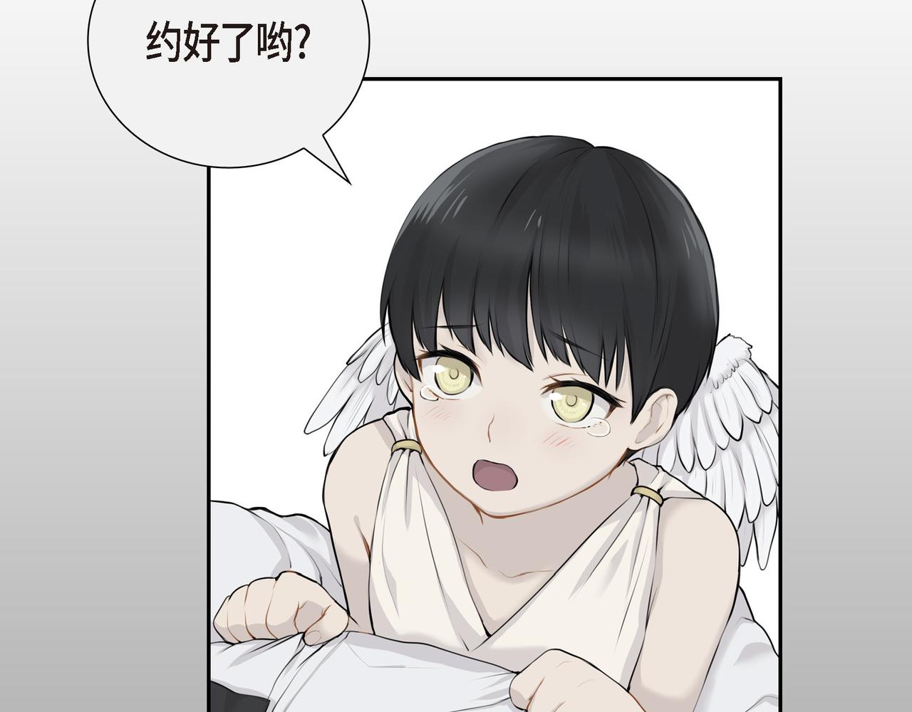 第1话 我一直等着你3