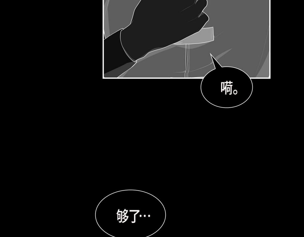 第37话 一定要照顾好自己65