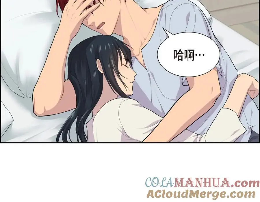 第65话 我想拥有你的一切（完结）8
