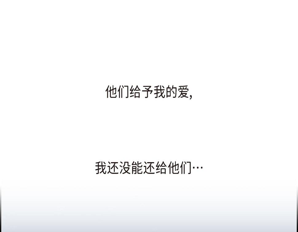 第36话 我怎么看待青河的15