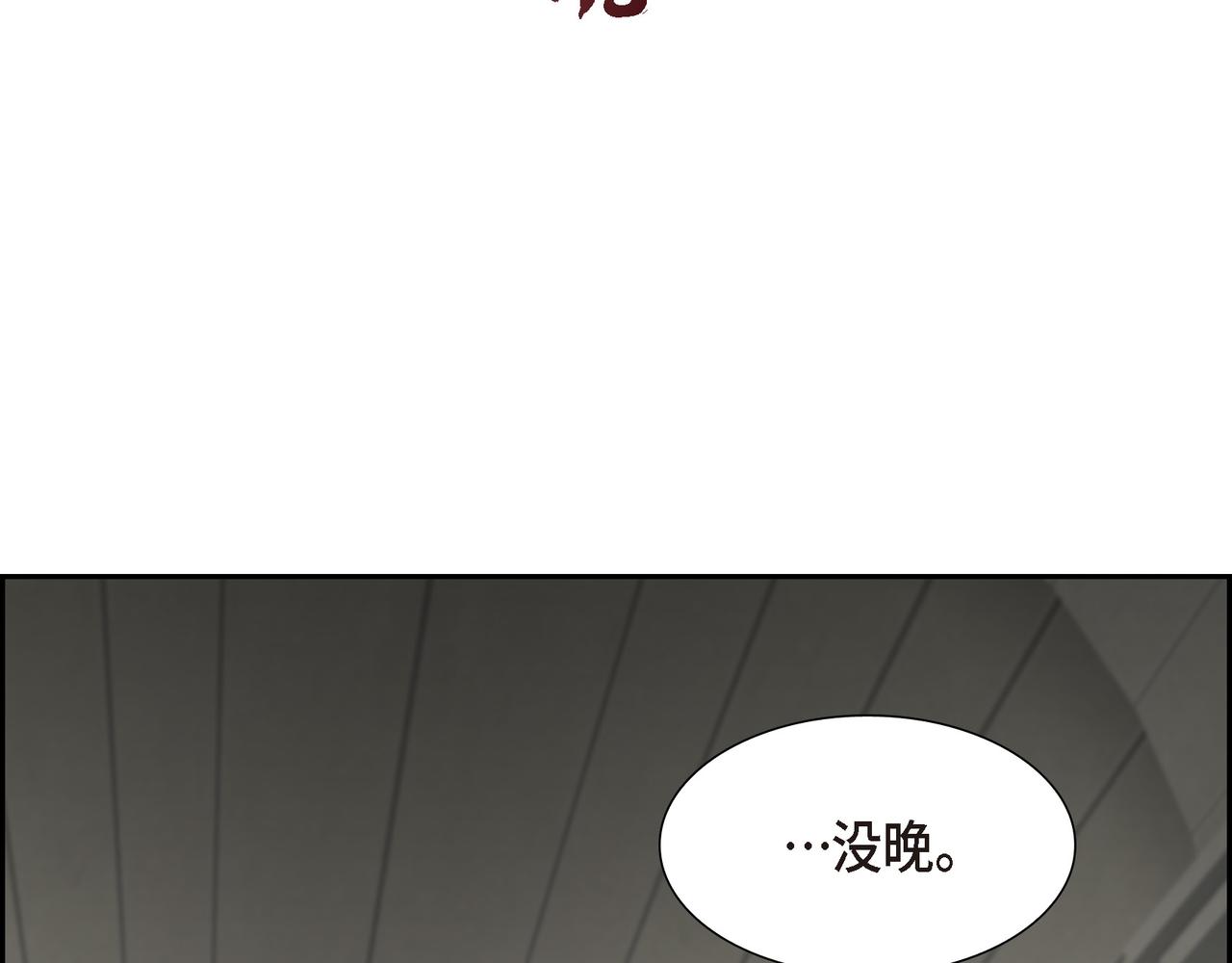 第18话 魔气的质变了112