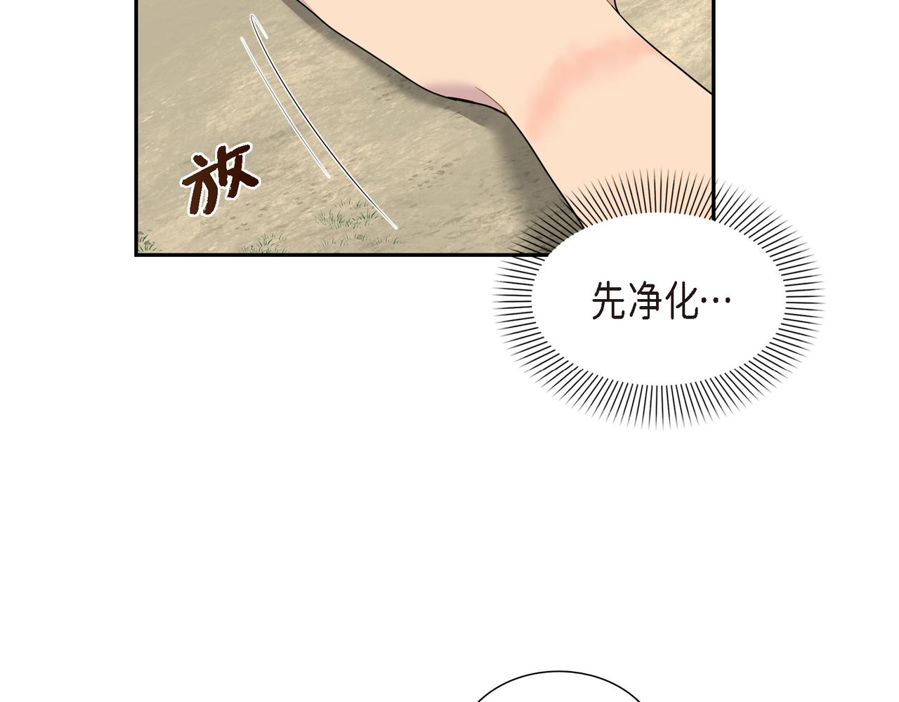 第10话 不能再依赖他了21