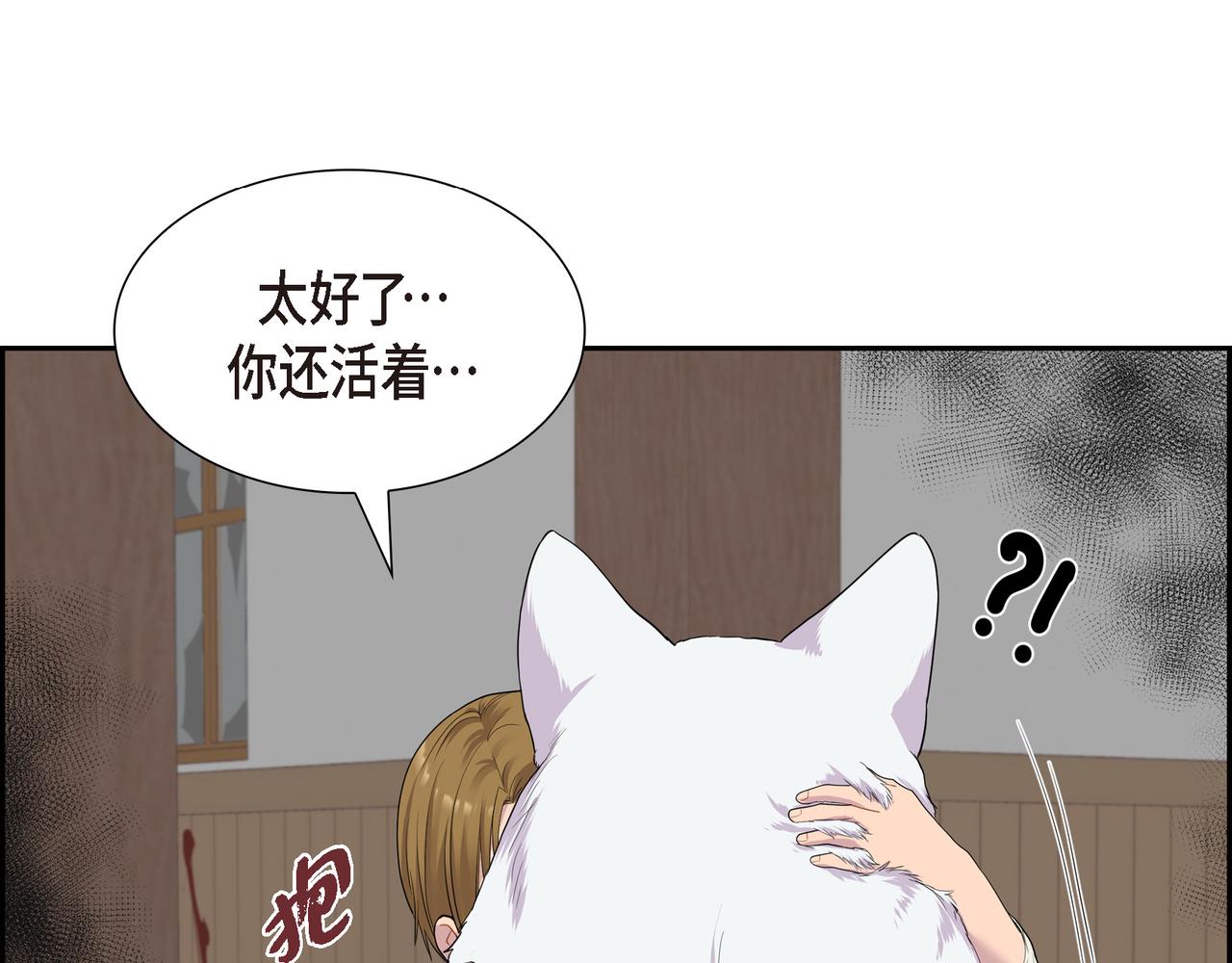 第14话 神圣国101
