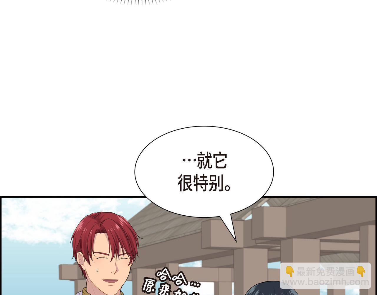 第15话 别太小瞧我了34