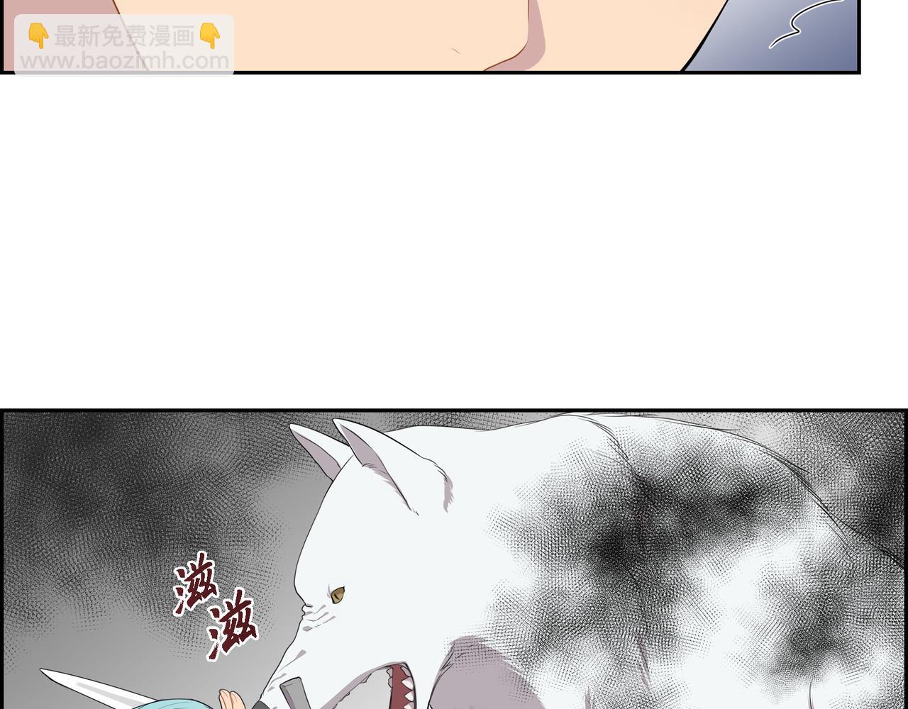 第18话 魔气的质变了80