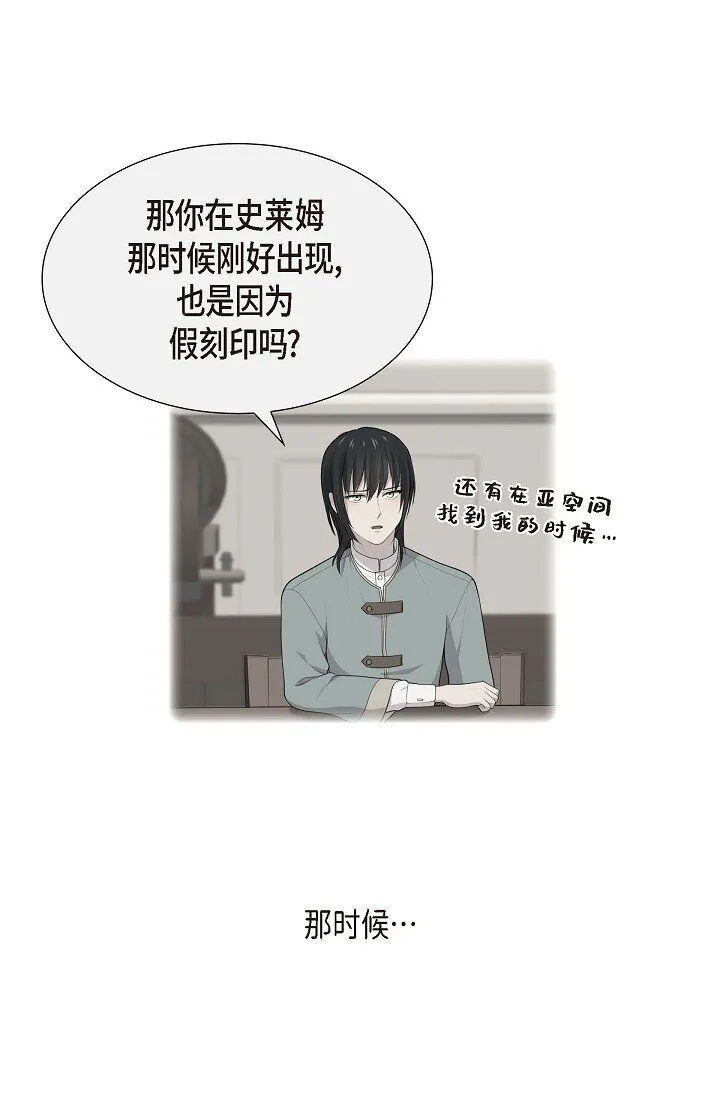52 原始裂缝42