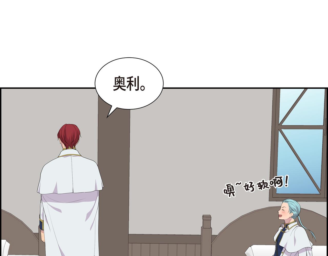 第15话 别太小瞧我了63