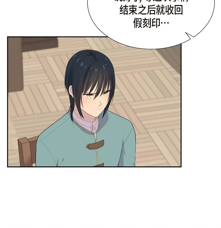45 心里很别扭57