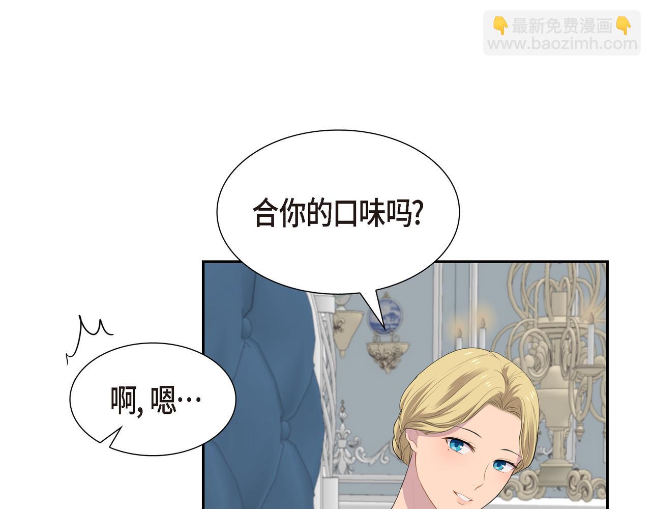 第30话 果然有女儿70