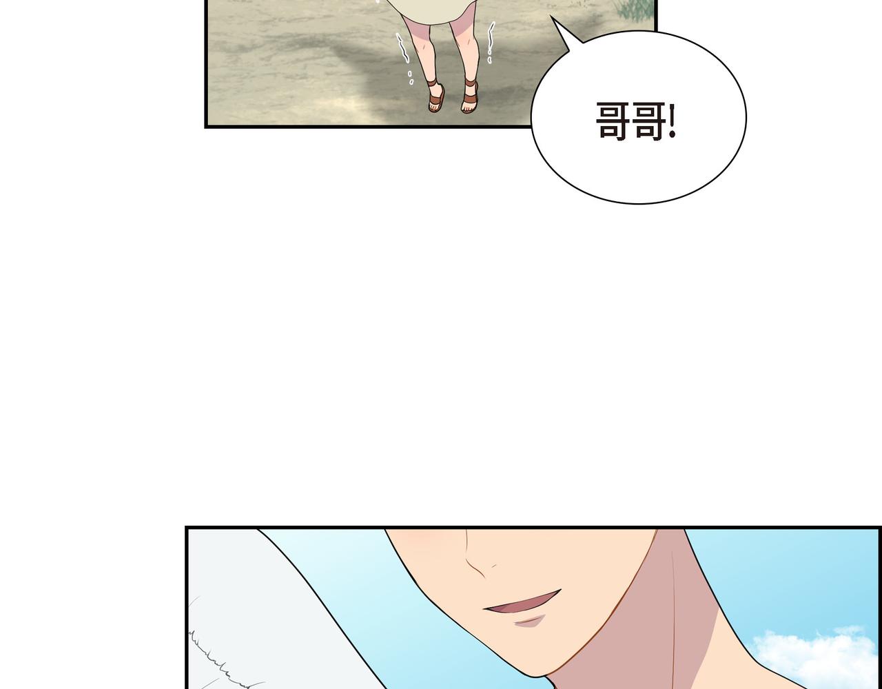 第9话 看起来像个骗子64