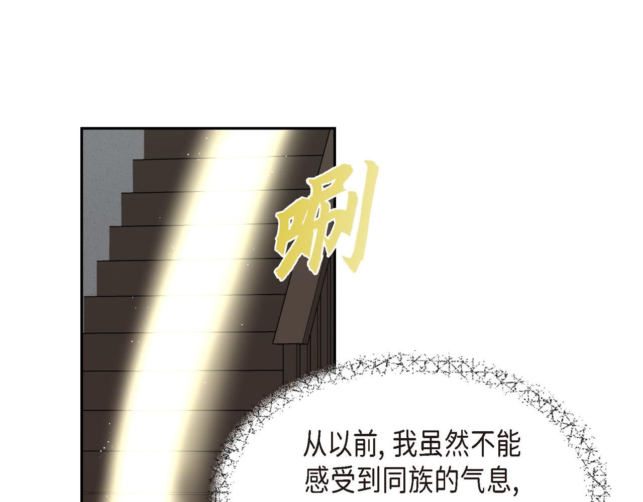 第21话 缝隙消除了61