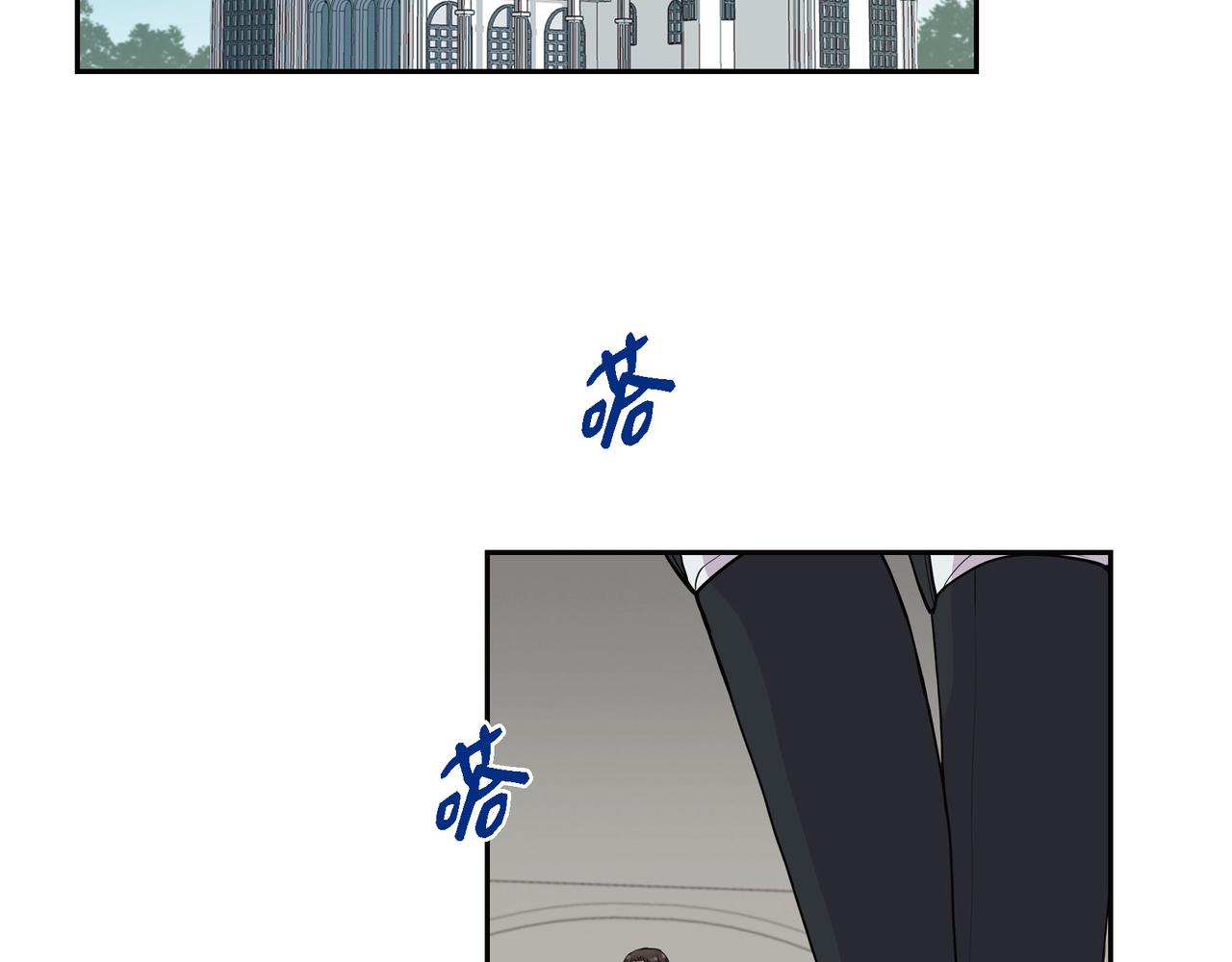 第8话 魔族1