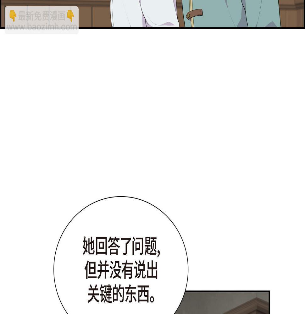 第35话  我怕他离开我17