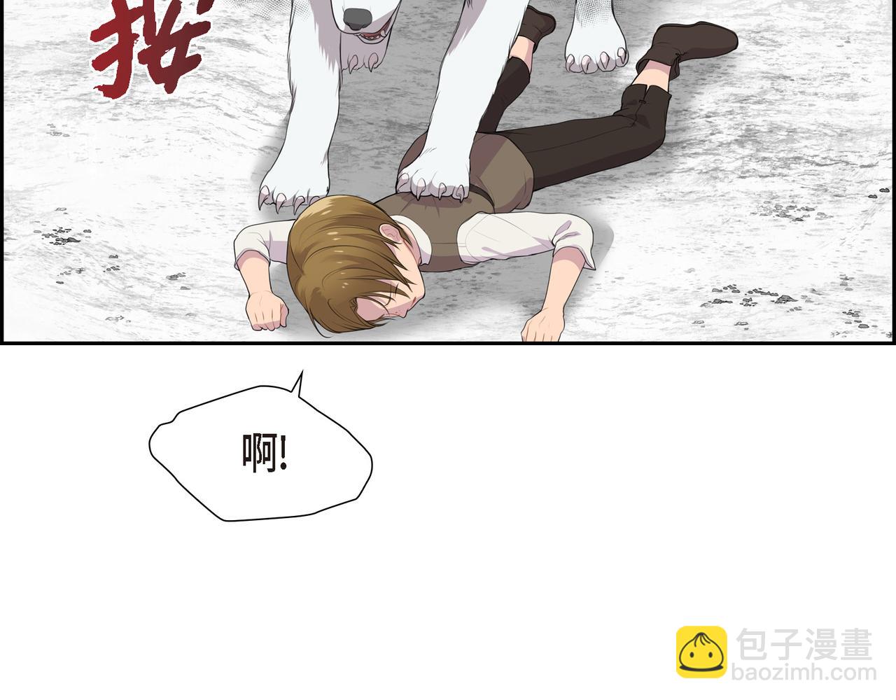 第19话 睡眠魔法116