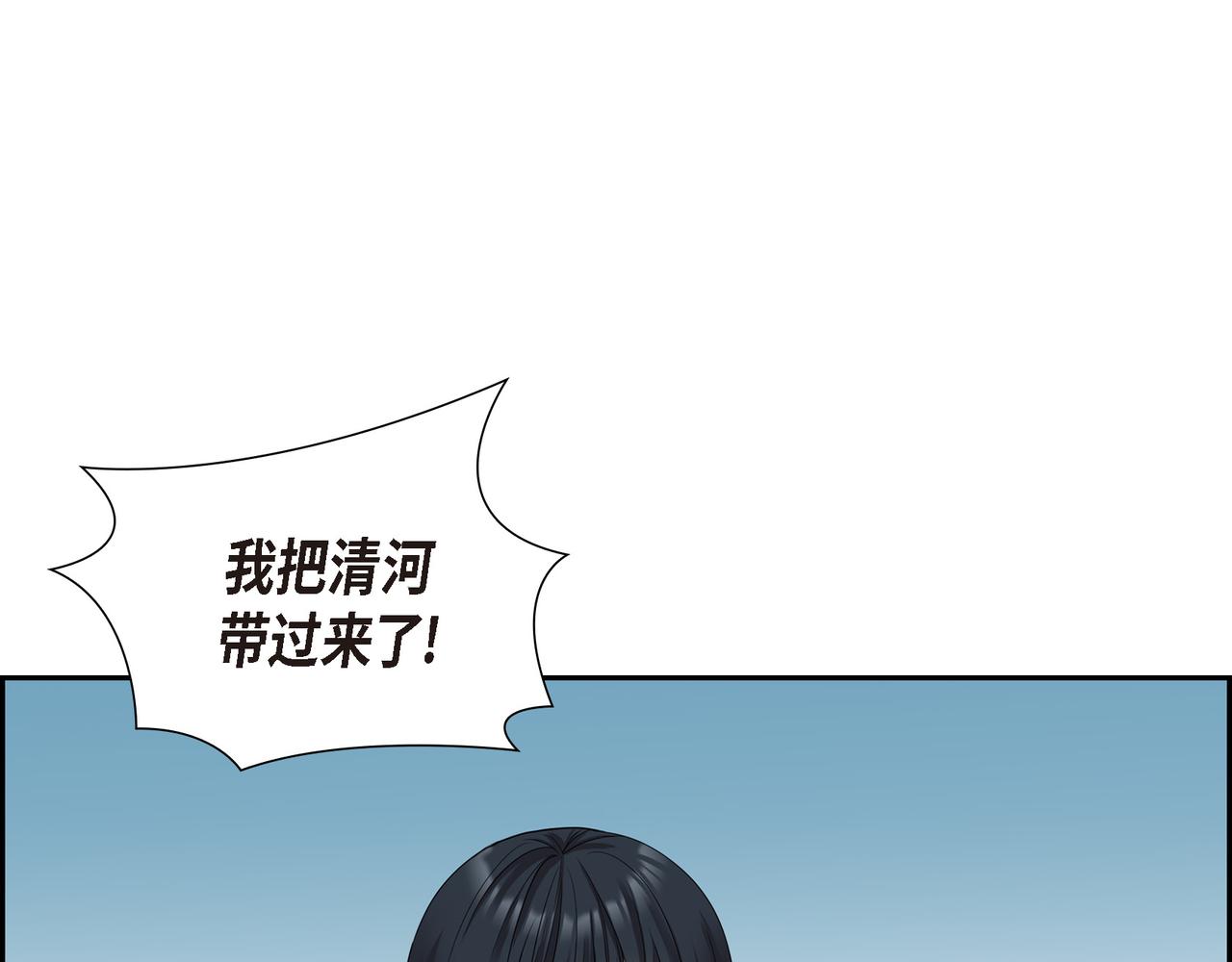 第12话 监护人66