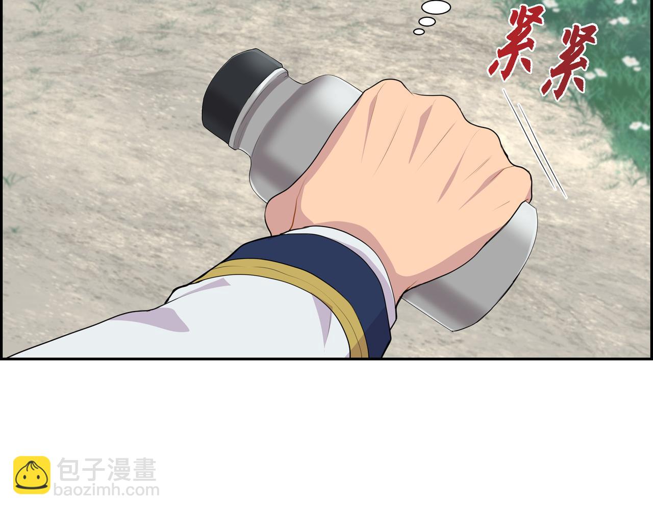 第23话 别拐弯抹角的！86