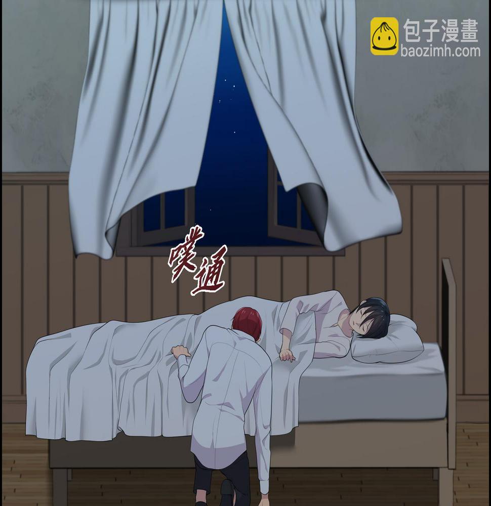 第35话  我怕他离开我76