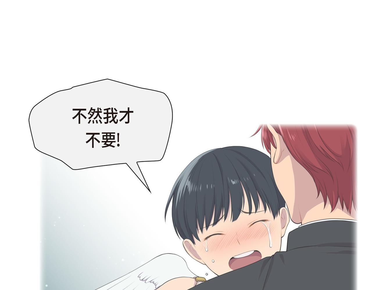 第4话 标记75