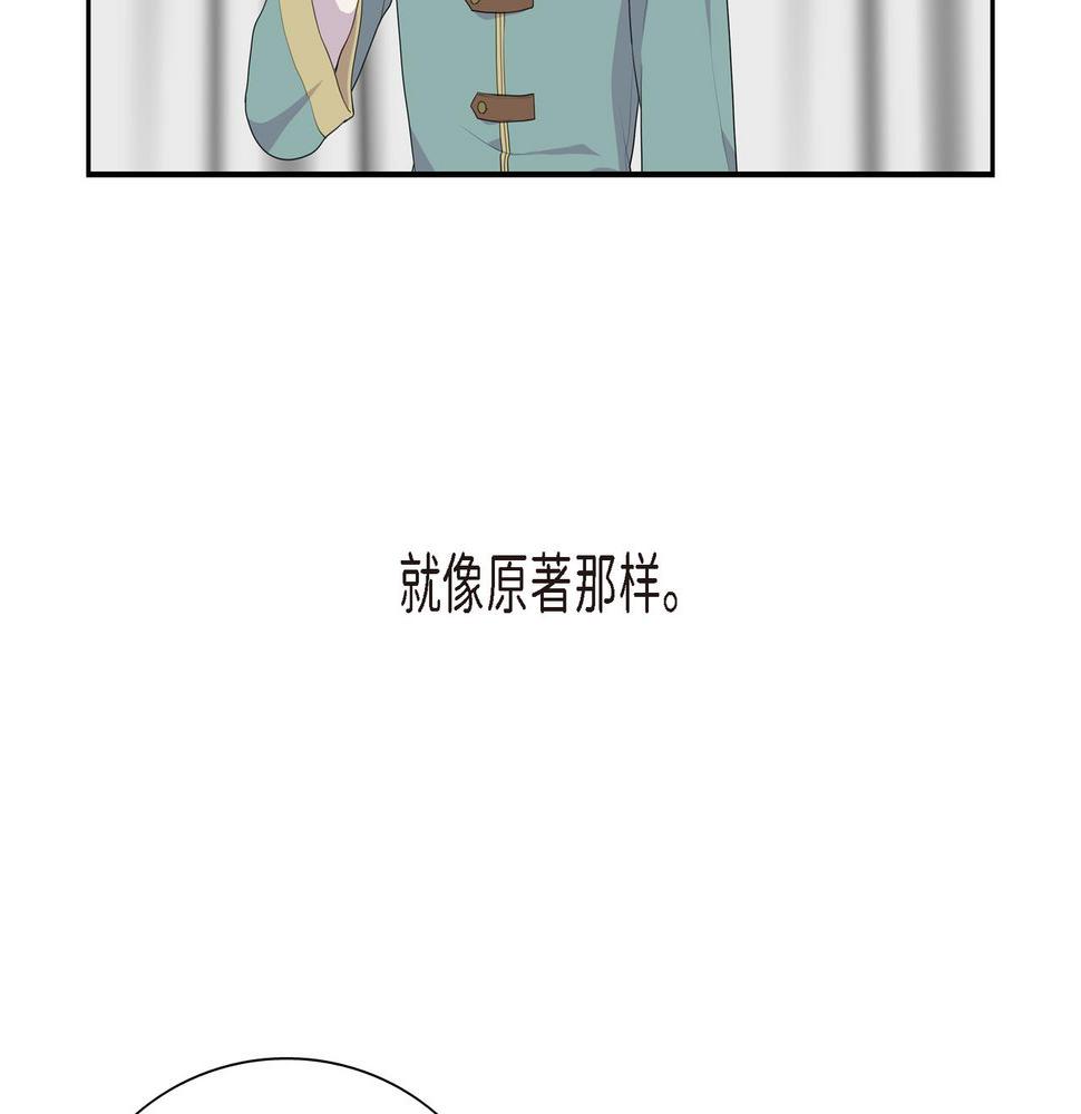 第35话  我怕他离开我7