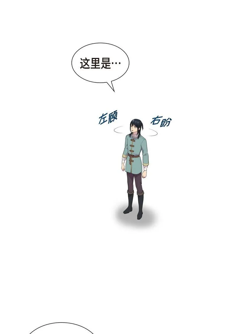 61 你一点都不在意吗？52
