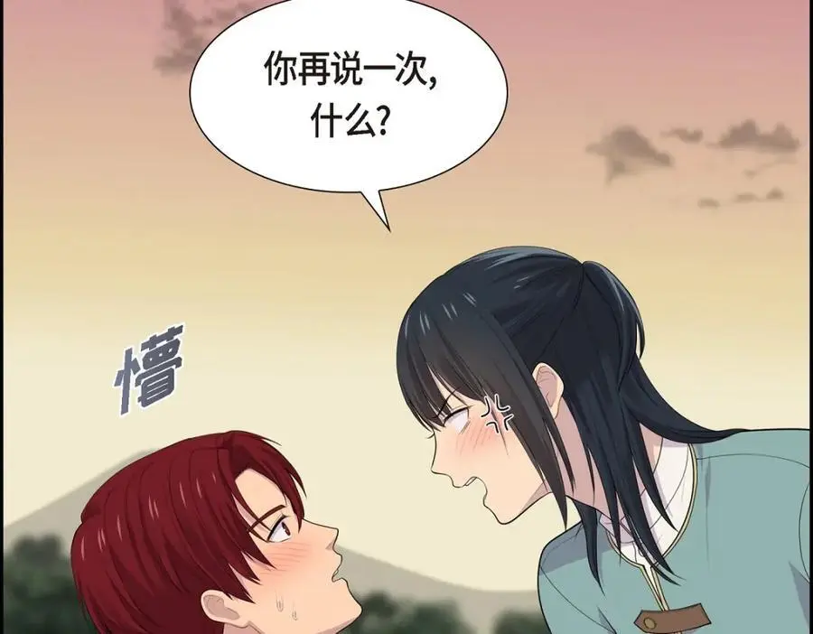 第64话 我想完全讨厌你30