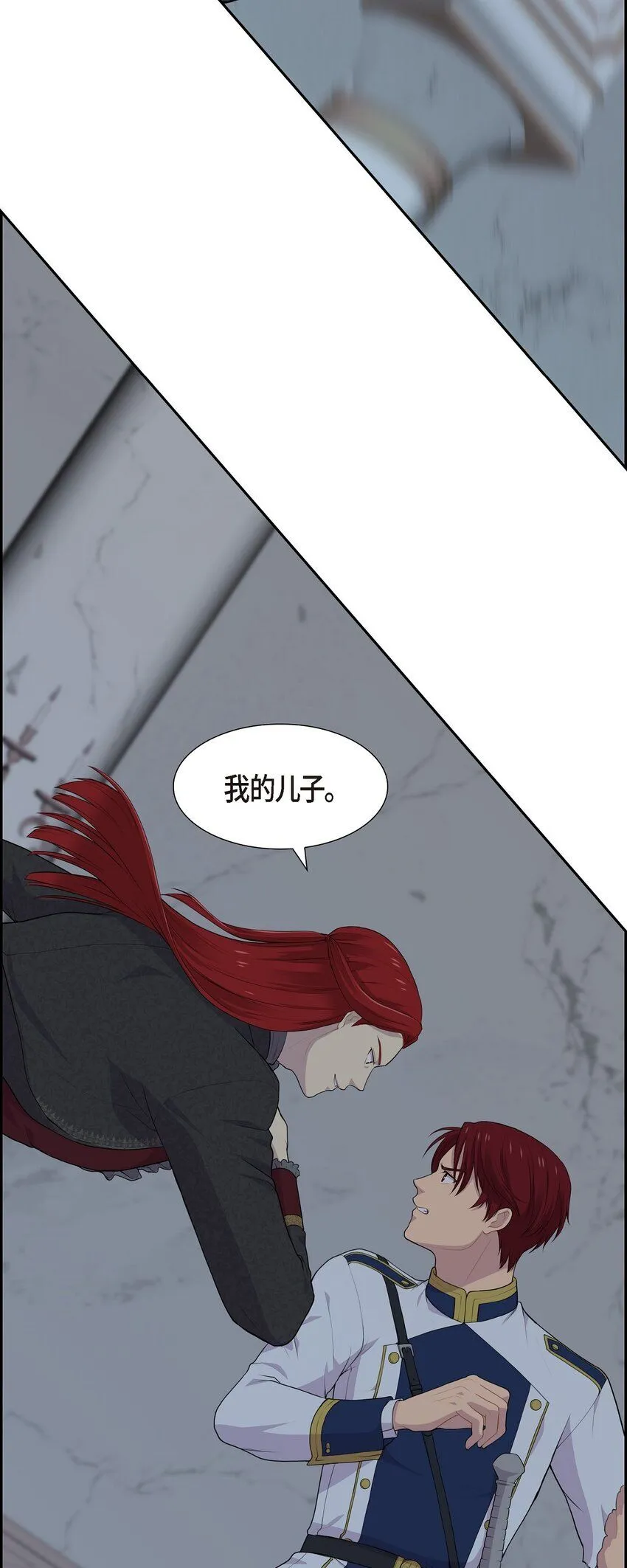 57 我得先找到他23