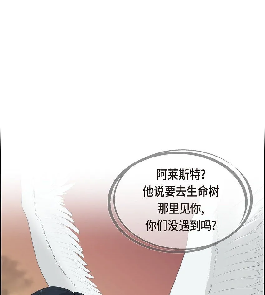 63 幸好你安然无恙地回来了42