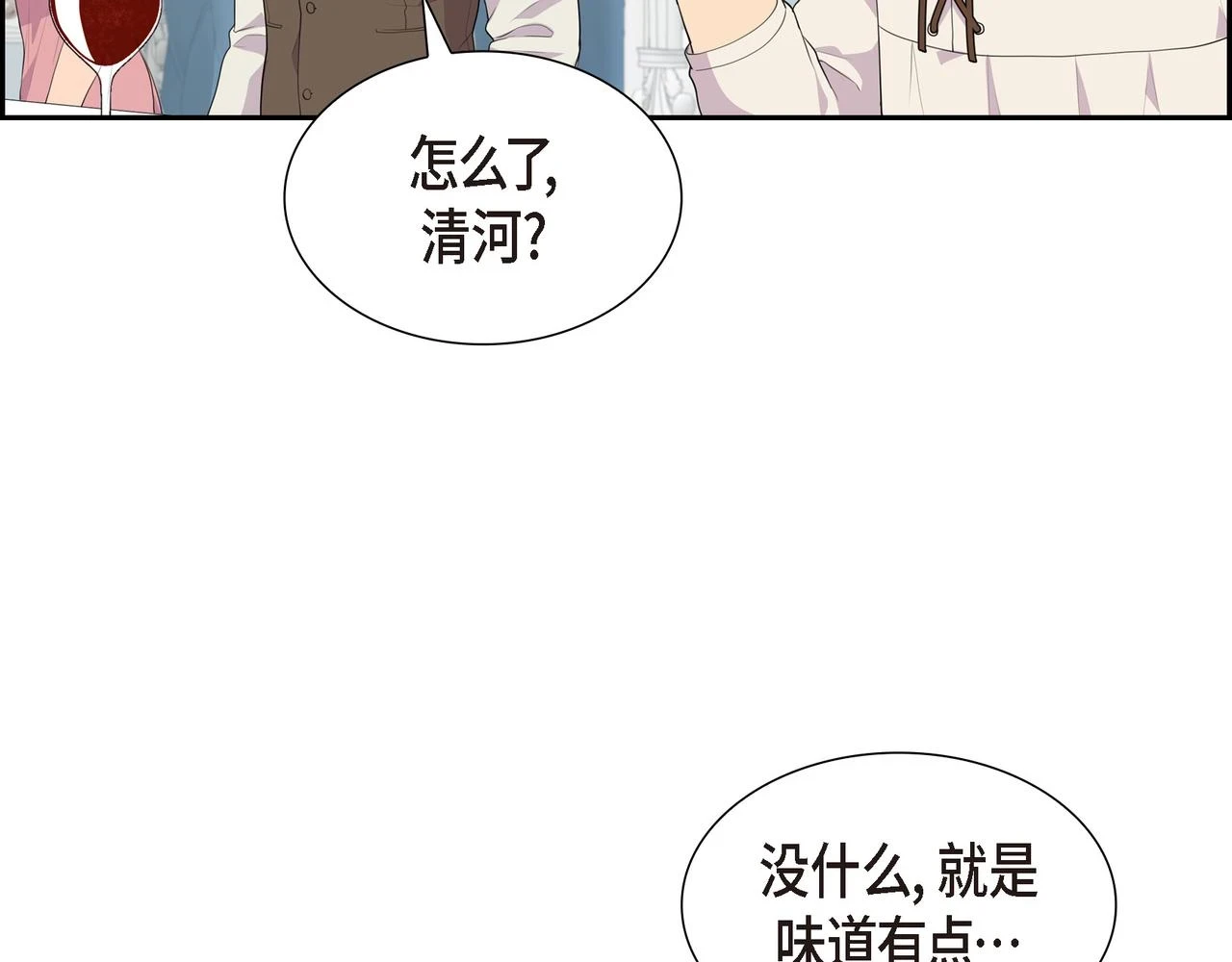 第31话 我给你买16