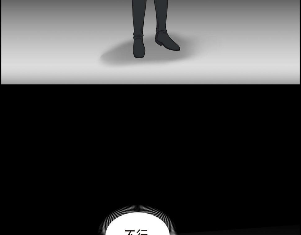 第38话 你是不会等我的66