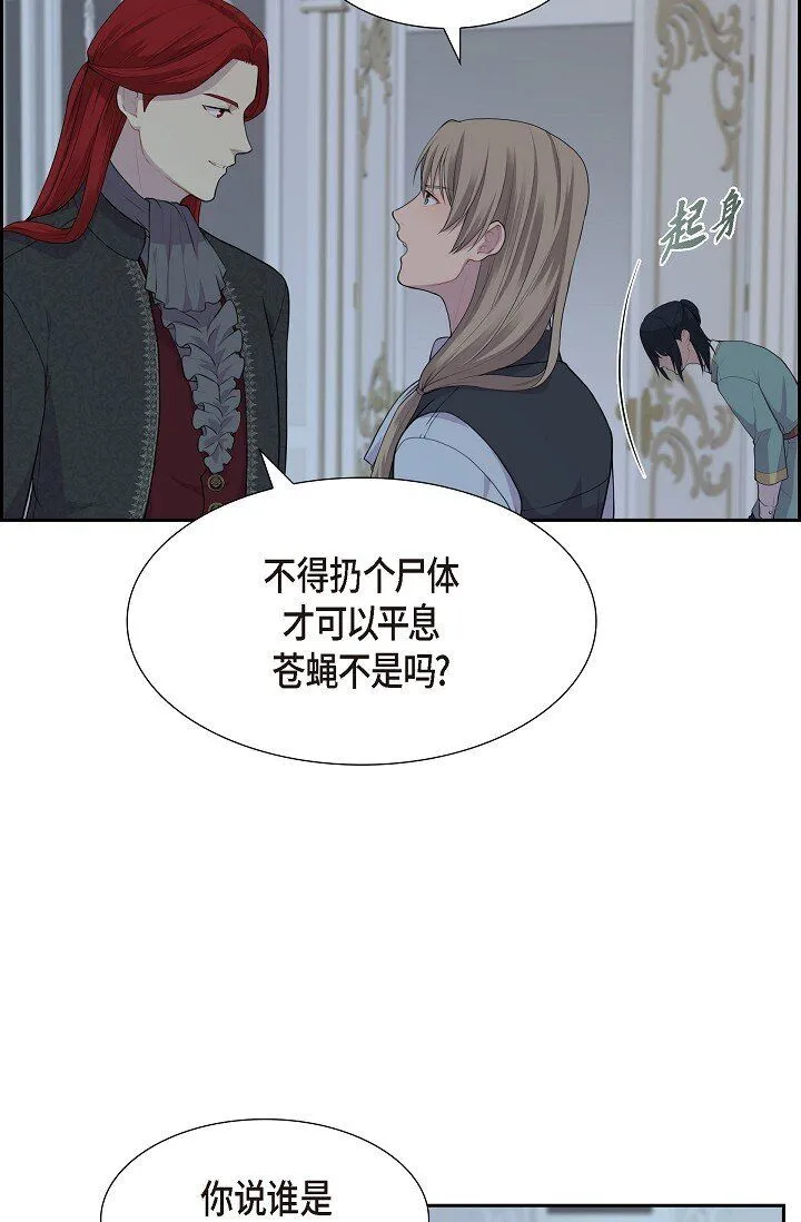55 我会马上让你舒服的42