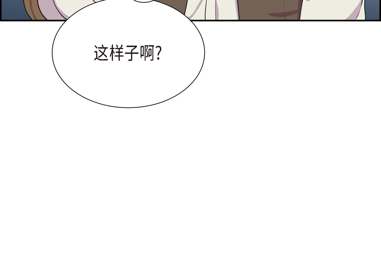 第7话 生命树47