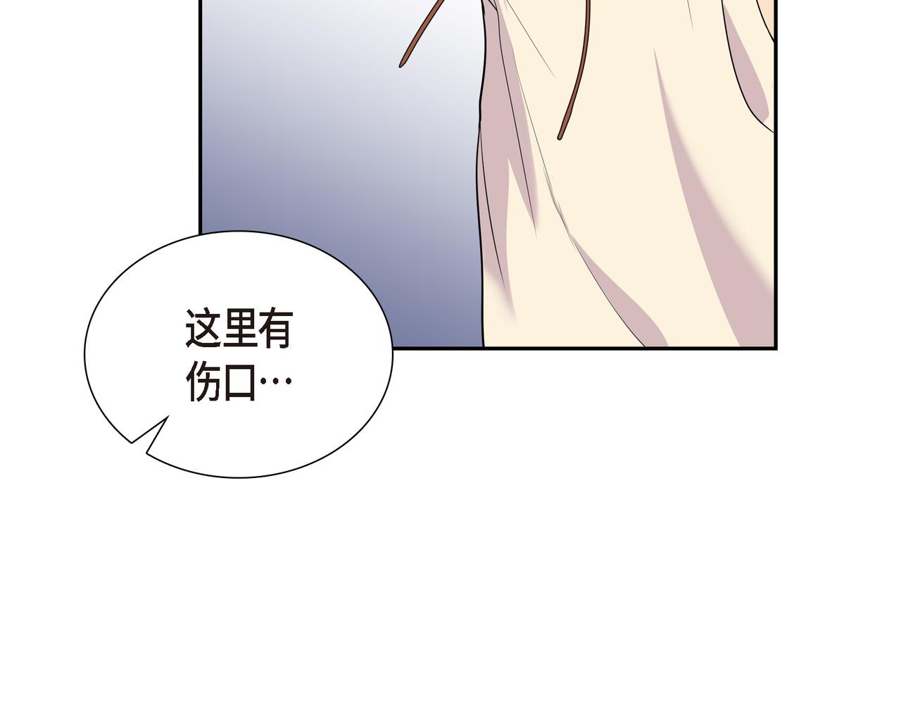 第10话 不能再依赖他了120