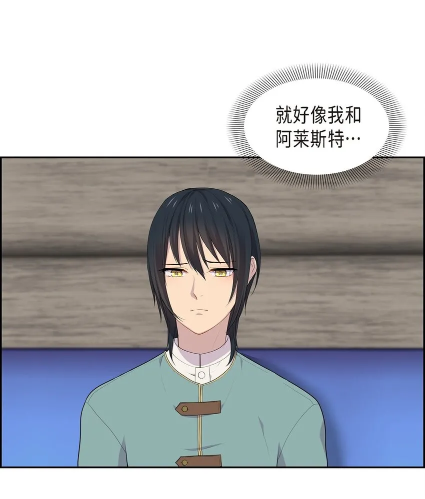 43 说不定不是辩解12