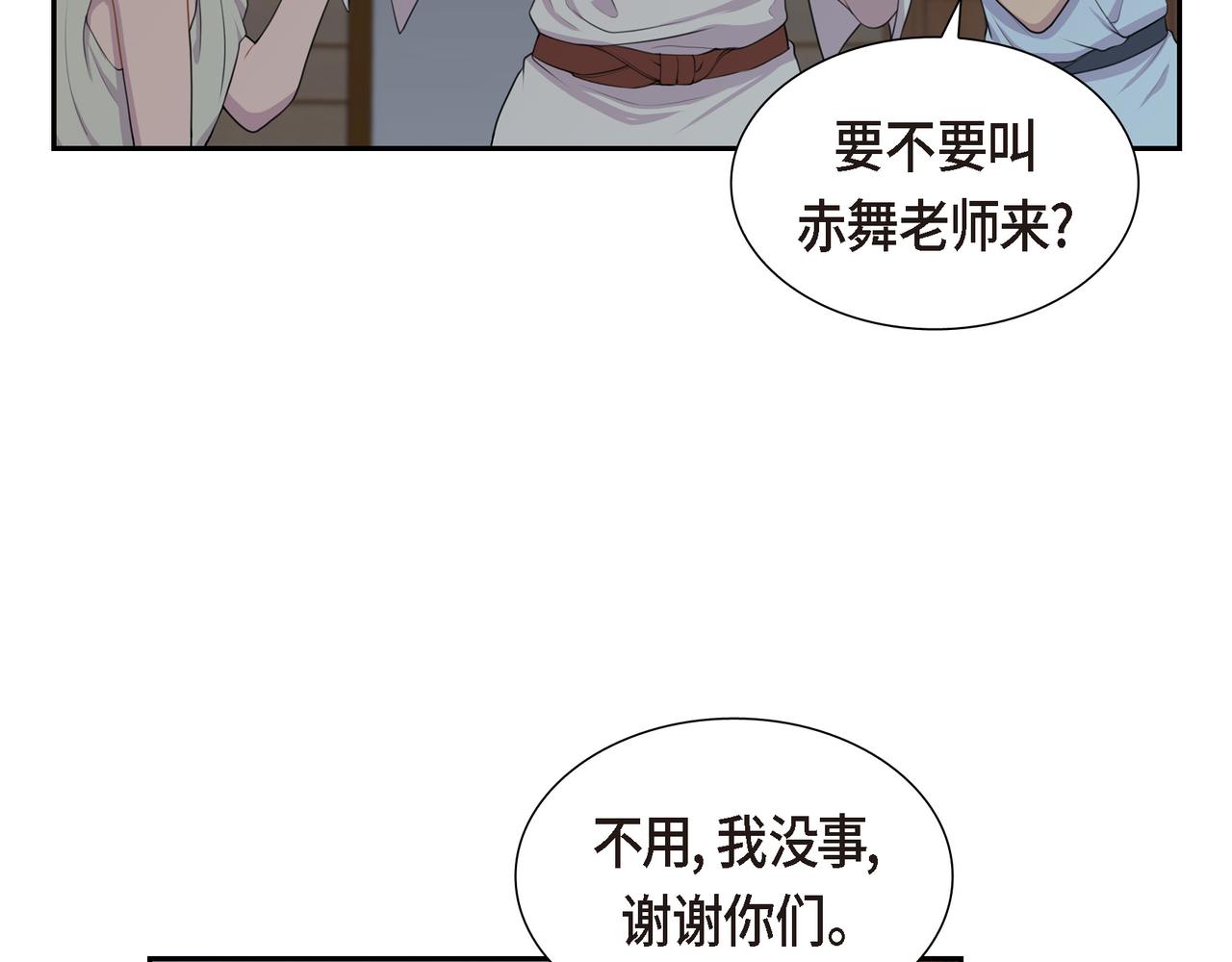 第5话 别把我当孩子41