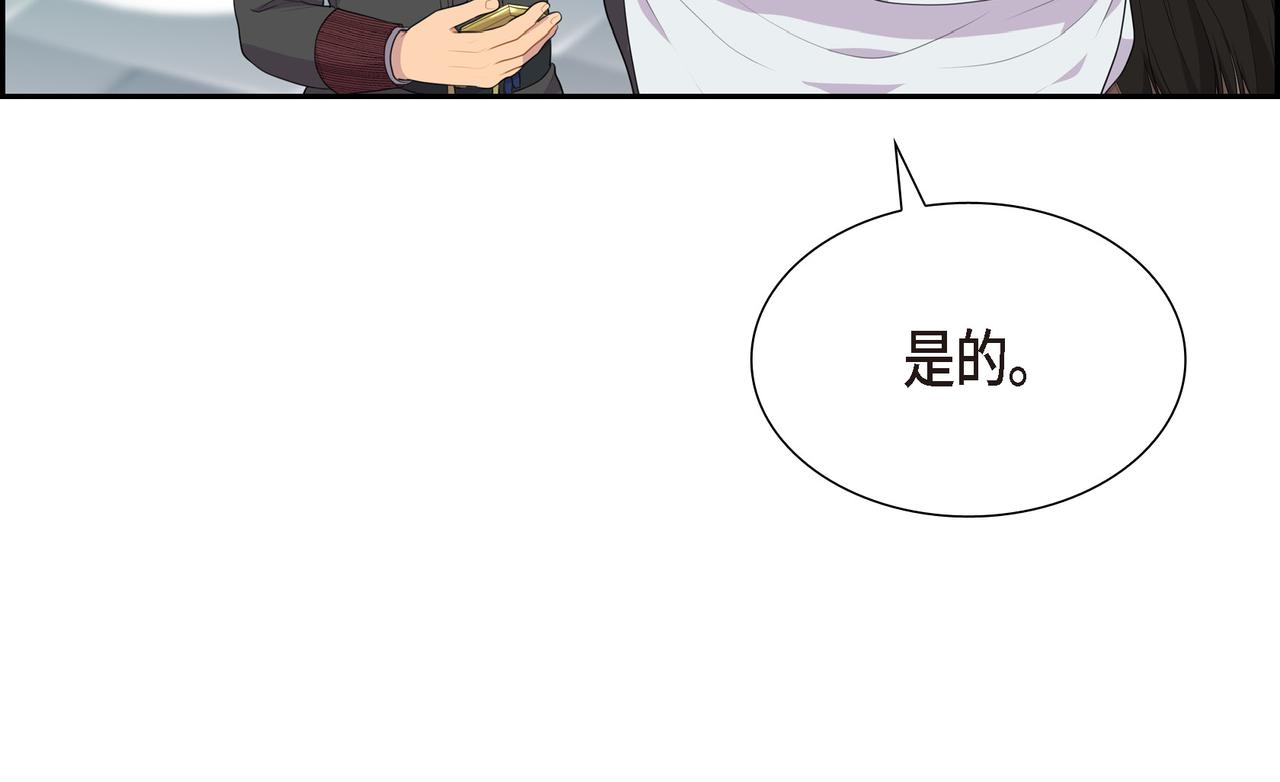 第26话 嫉妒60
