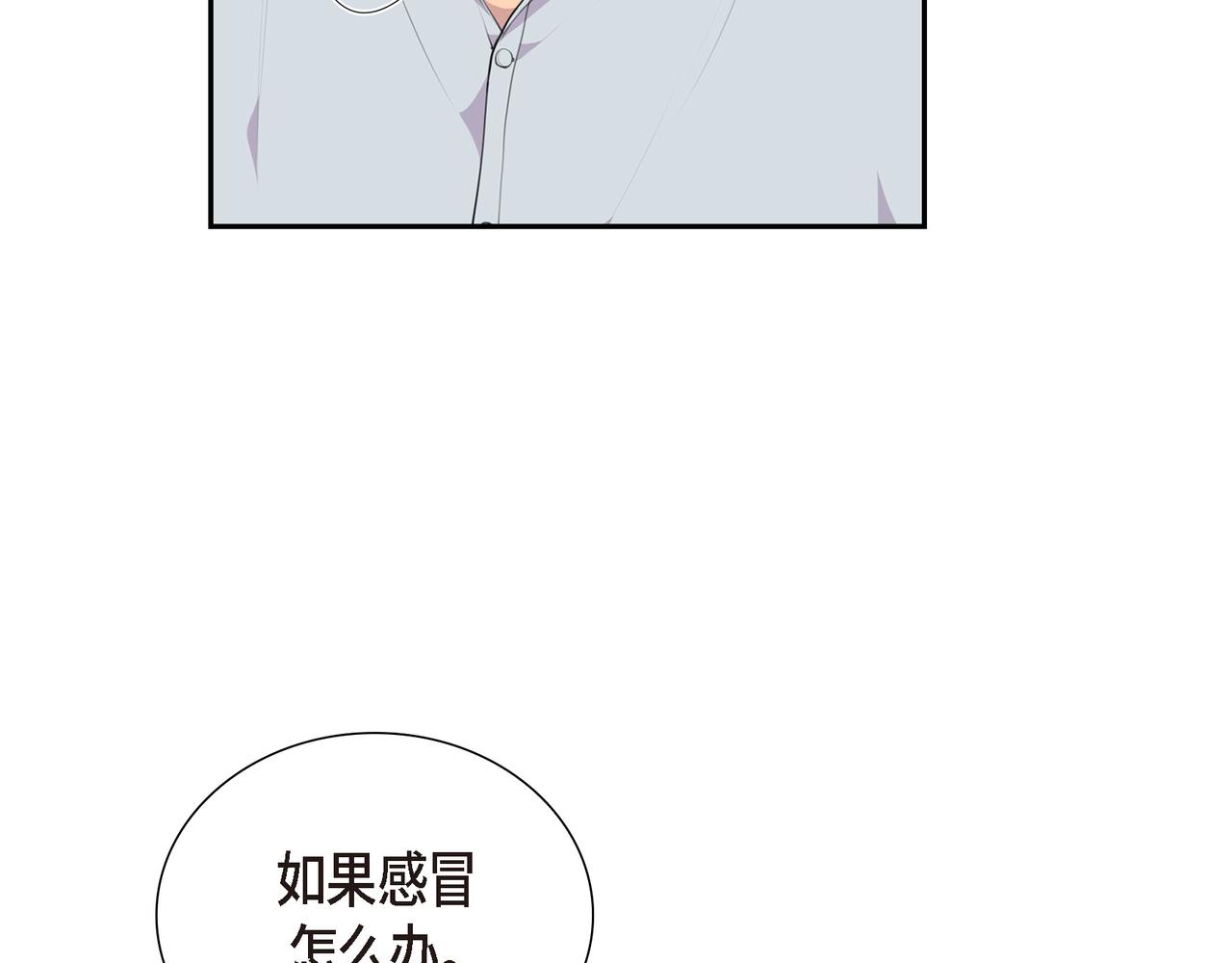 第27话 很让我在意啊95