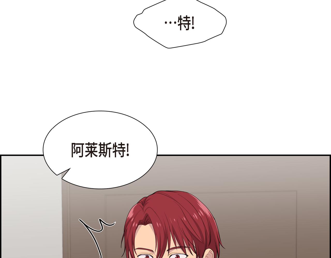 第16话 弄混酒和水了114