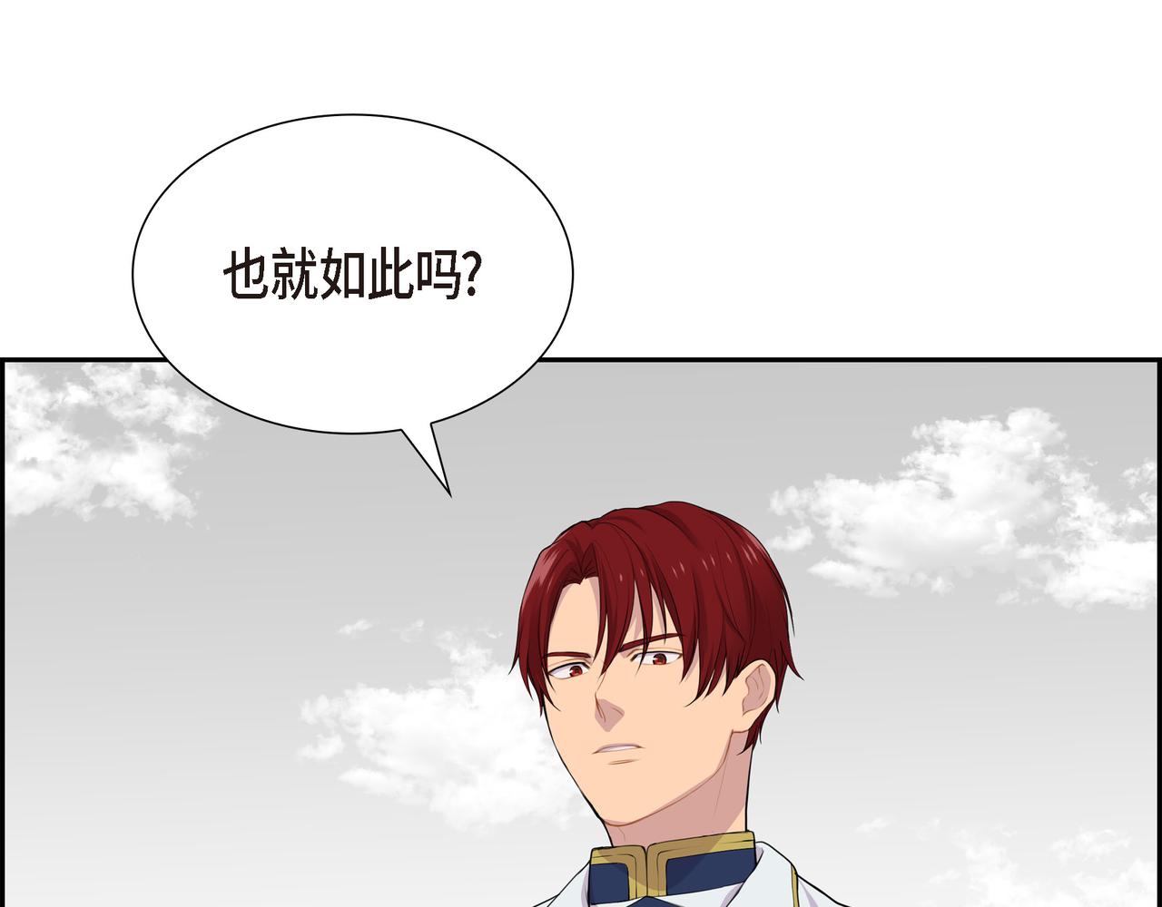 第19话 睡眠魔法121