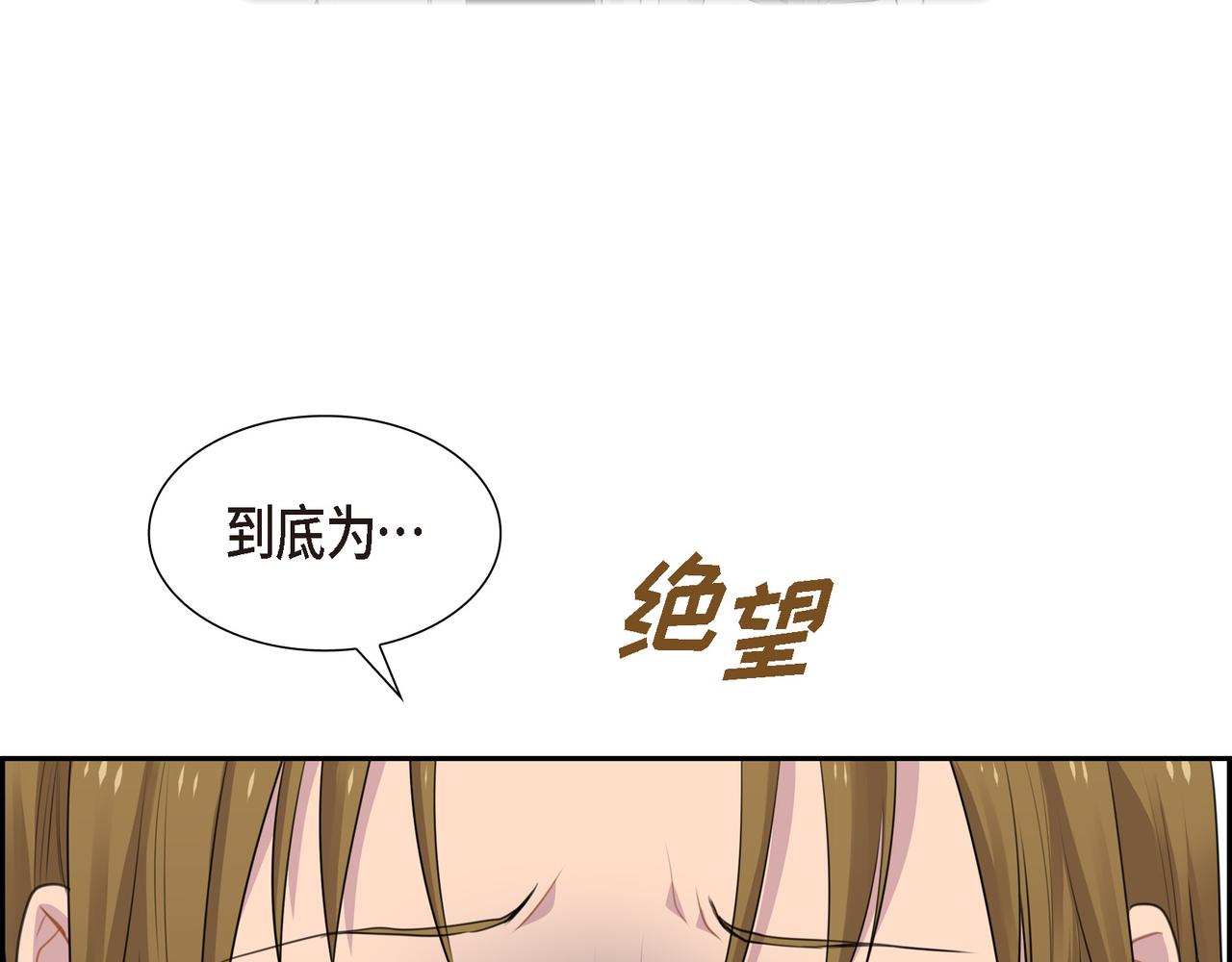 第20话 他就像变了个人20