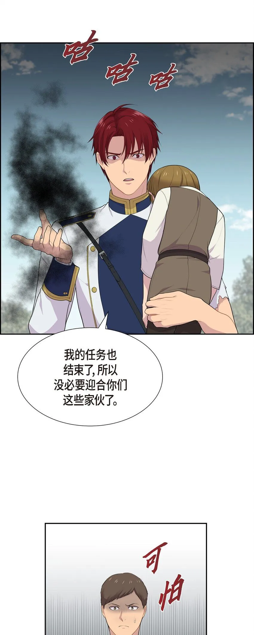 59 你本来是属于我的51