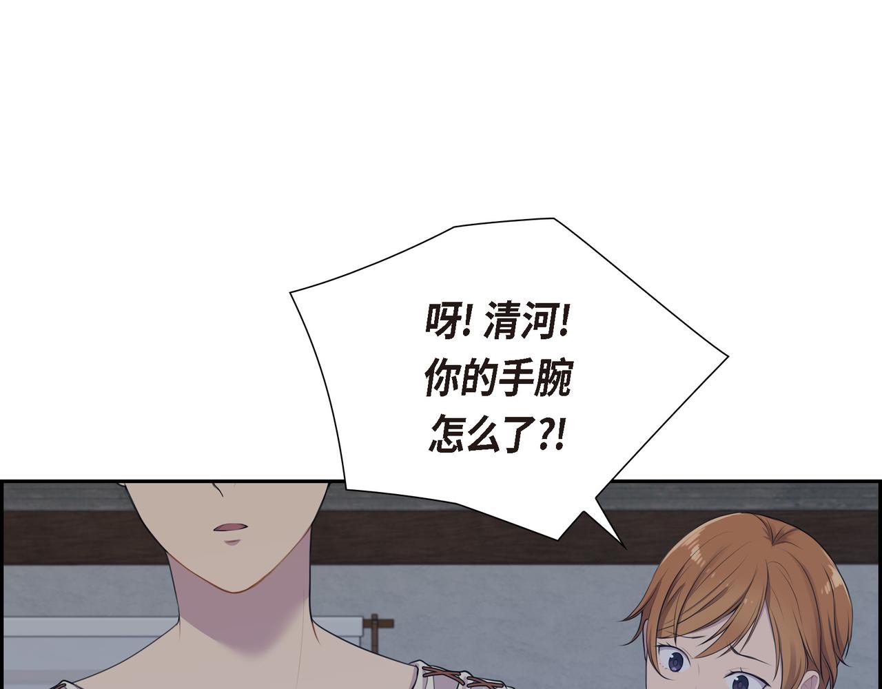 第6话 长发都给剪了116