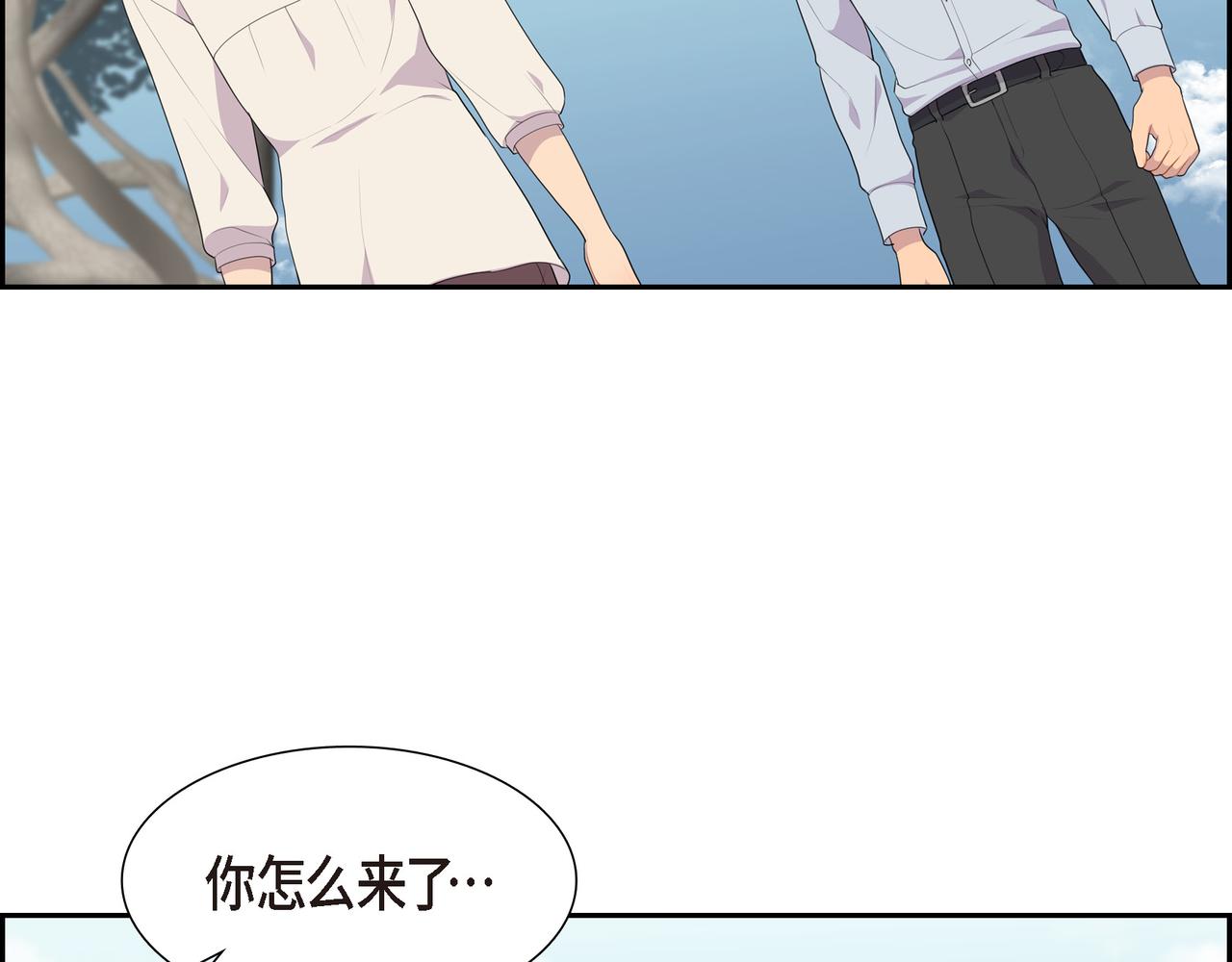 第29话 好有压力106