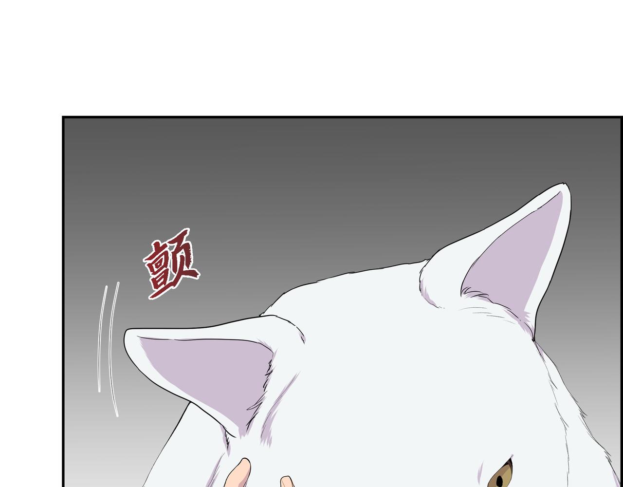 第14话 神圣国98