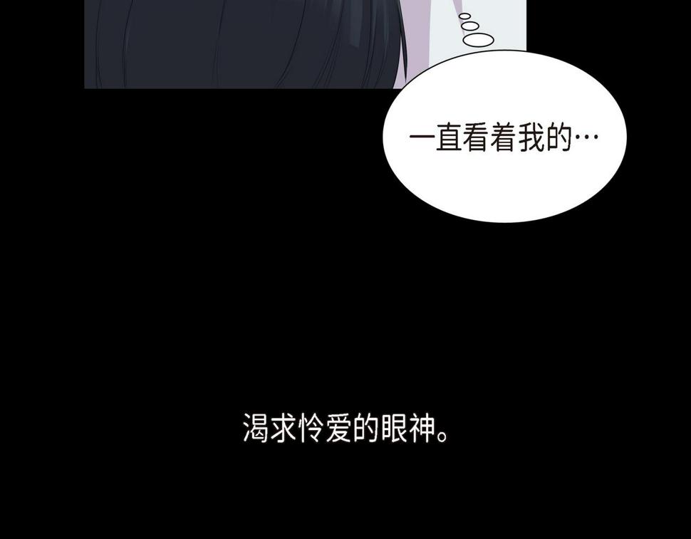 第36话 我怎么看待青河的118
