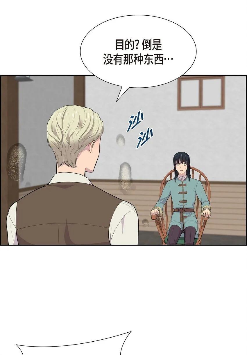59 你本来是属于我的6