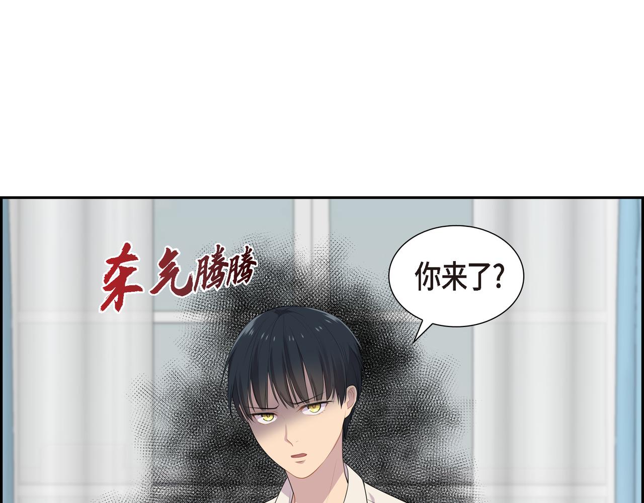 第28话 事情变得有点复杂61