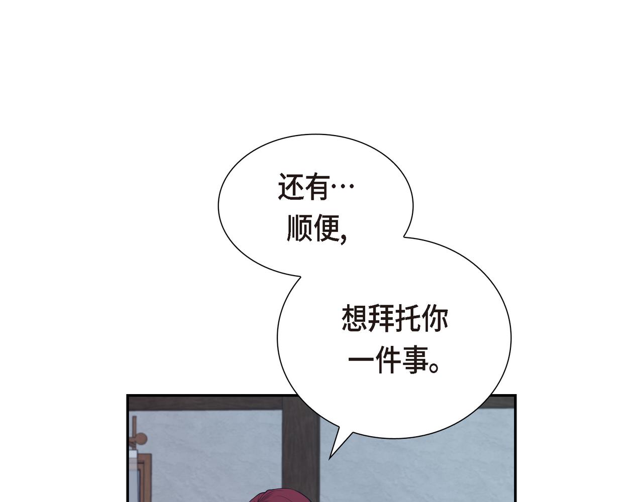 第6话 长发都给剪了101