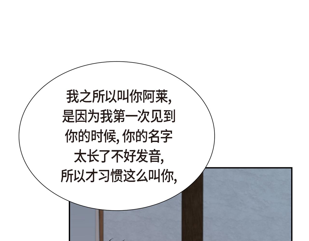 第5话 别把我当孩子55