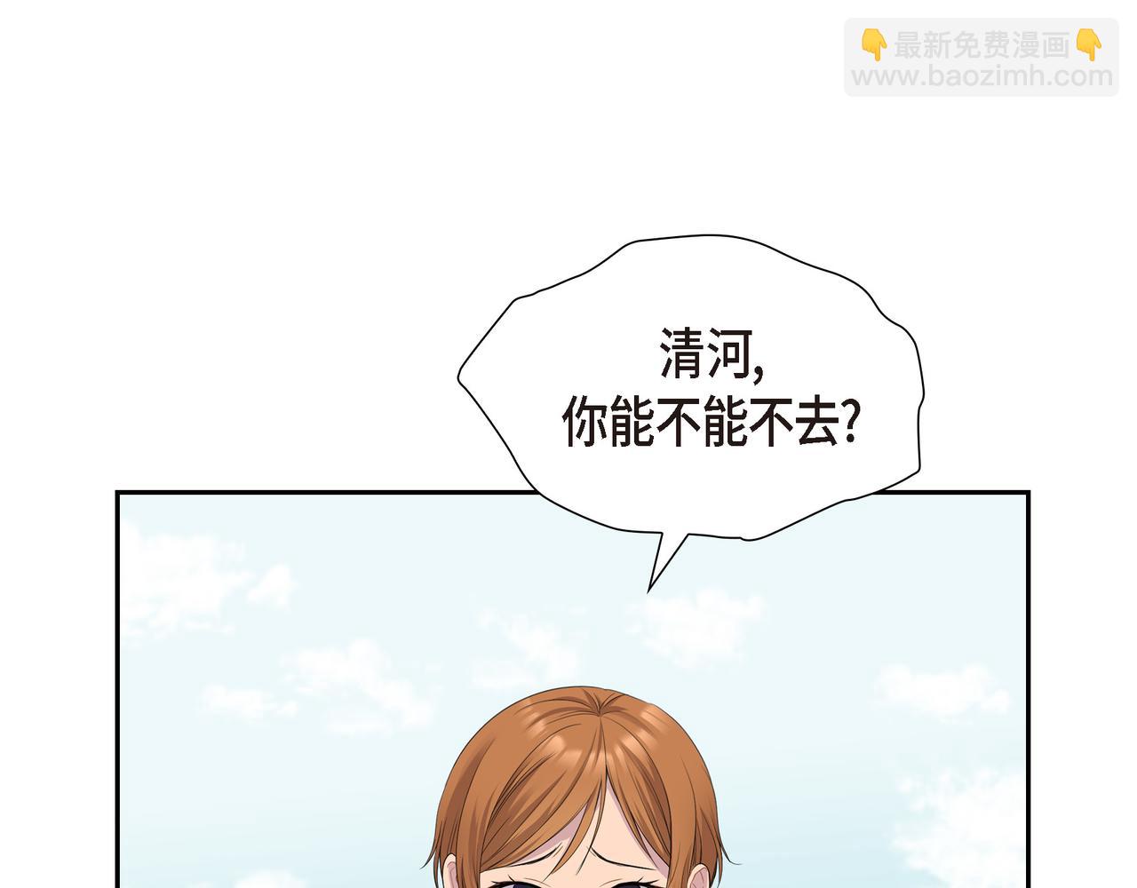 第13话 心中的不安72